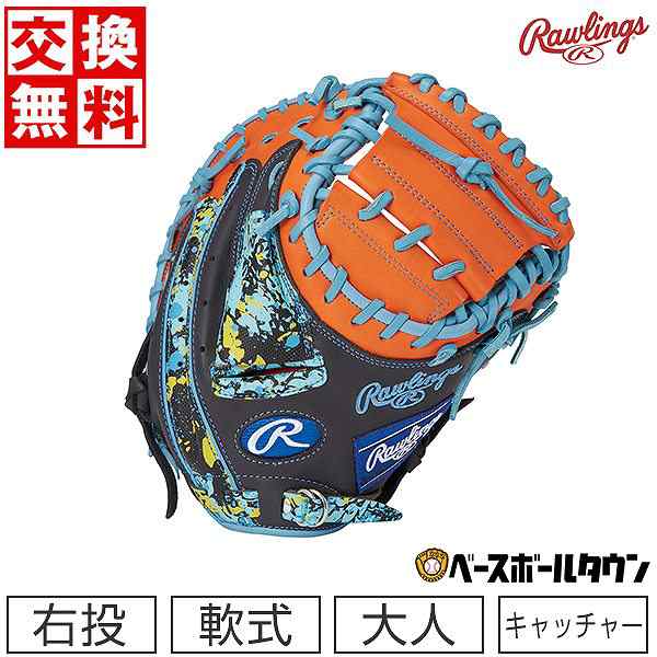 交換無料 野球 キャッチャーミット 軟式 大人 右投げ ローリングス HOH BLIZZARD & Wizard #01 キャッチャー用 捕手用 サイズ：33.0 オレ