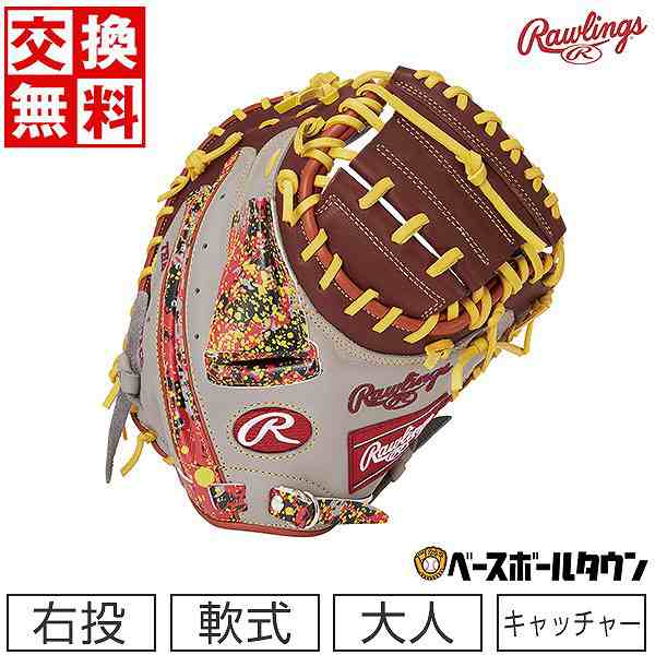 交換無料 野球 キャッチャーミット 軟式 大人 右投げ ローリングス HOH BLIZZARD & Wizard #01 キャッチャー用 捕手用 サイズ：33.0 シェ