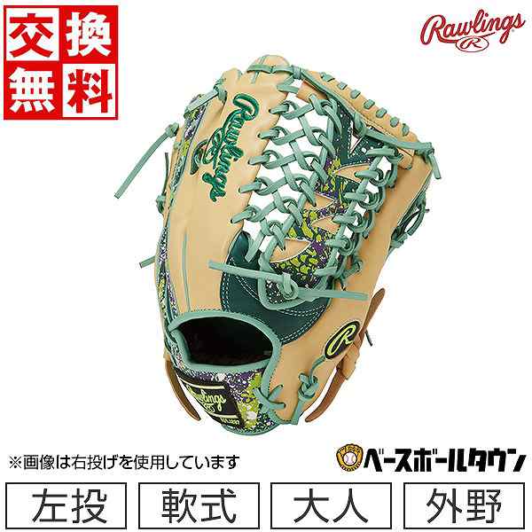 人気新品 ローリングス HOH 外野手用グローブ 左利き用 | paraco.ge