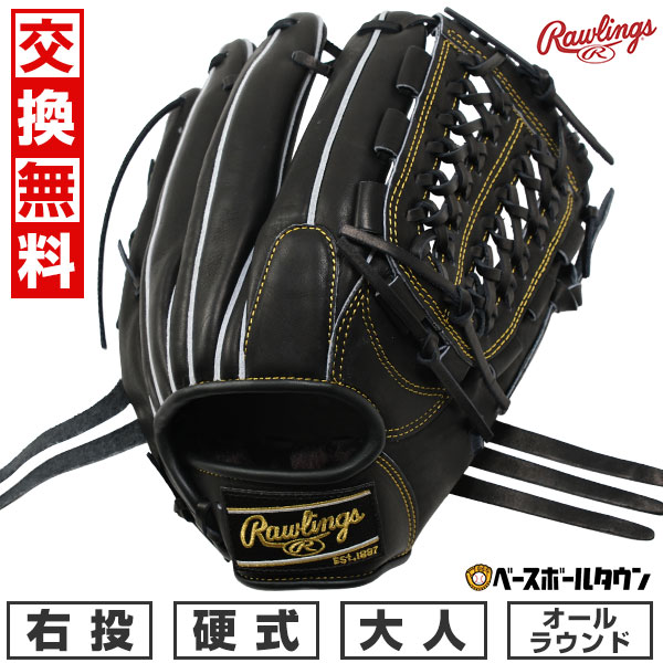 Rawlings 硬式グローブ 右投げ Rawlings ローリングス 一般 硬式 グラブ 内野手用 右投げ HOH