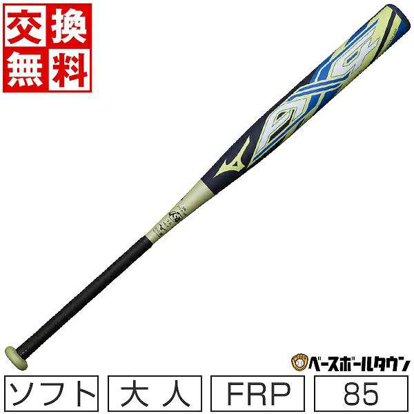 ax4 1CJFS32285(85,740ｇ)トップバランス-