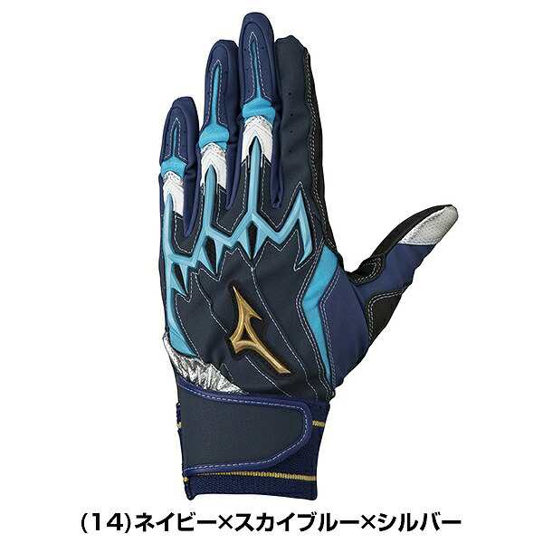 交換往復送料無料 野球 バッティンググローブ 大人 両手用 白あり MIZUNO シリコンパワーアークLI ハイブリッド  限定スムースシープレザの通販はau PAY マーケット 野球用品ベースボールタウン au PAY マーケット－通販サイト