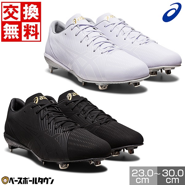 交換往復送料無料 野球 スパイク 金具 大人 白あり 黒あり asics 金具スパイクシューズ GOLDSTAGE MA2 ゴールドステージ MA2 1123A046 Pの通販は