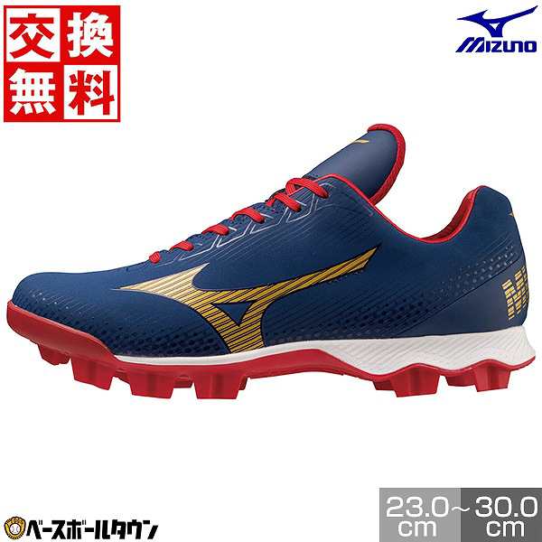 MIZUNO ミズノ 野球 スパイク 26.5cm - シューズ