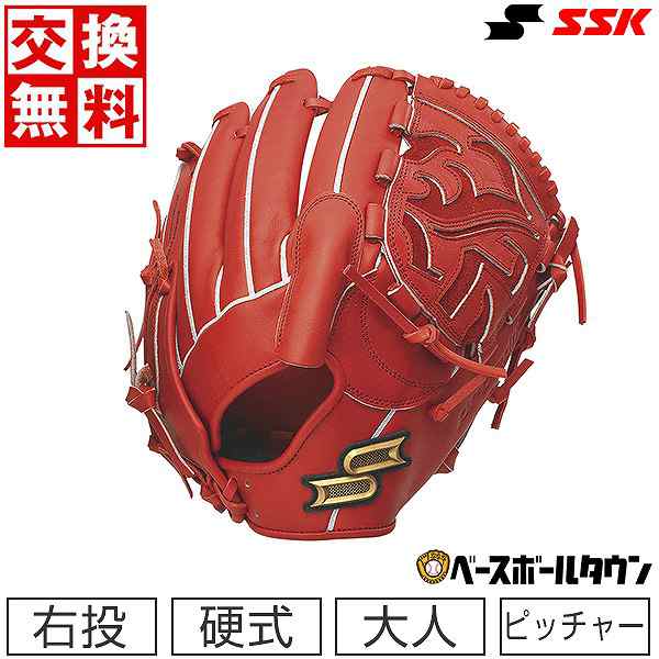 交換往復送料無料 SSK 野球 硬式グローブ 大人 プロエッジ 投手用 右