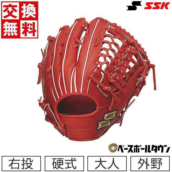 交換送料無料 SSK 野球 硬式プロエッジシリーズ 硬式グラブ 外野手用 ...