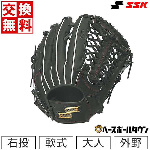 交換送料無料 野球 グローブ 軟式 大人 右投げ SSK 軟式プロエッジ