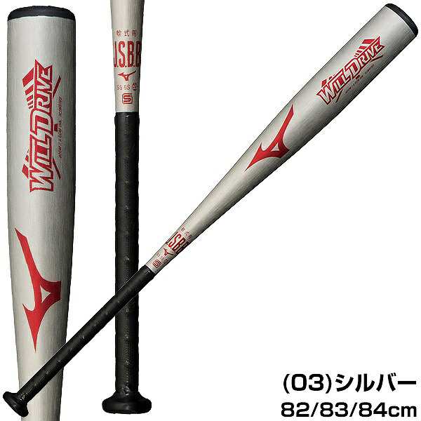 交換往復送料無料 野球 バット 軟式 大人 金属 超々ジェラルミン MIZUNO ウィルドライブ レッド 日本製 1CJMR160 