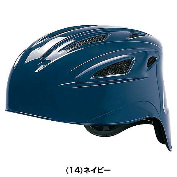 サイズ交換往復無料 野球 キャッチャーヘルメット 軟式 一般