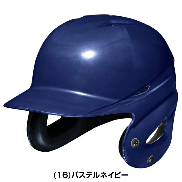 J.S.B.B バッター用ヘルメット 5個セット 黒 野球 ヘルメット 両耳