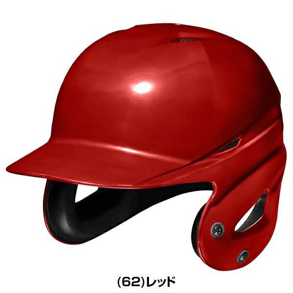 交換往復無料 野球 ヘルメット 両耳 軟式 ミズノ 右打者 左打者兼用