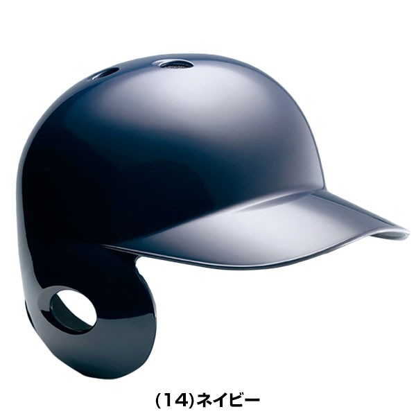 サイズ交換往復無料 野球 ヘルメット 片耳 軟式 ミズノ 左打者 サイズ交換往復無料 野球 ヘルメット 片耳 軟式 ミズノ 左打者