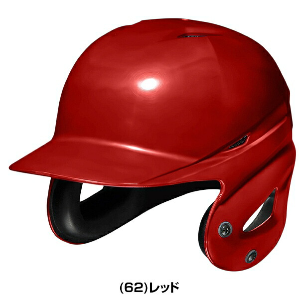 交換往復無料 ミズノ ソフトボール 打者用ヘルメット 両耳付打者 交換往復無料 ミズノ ソフトボール 打者用ヘルメット 両耳付打者