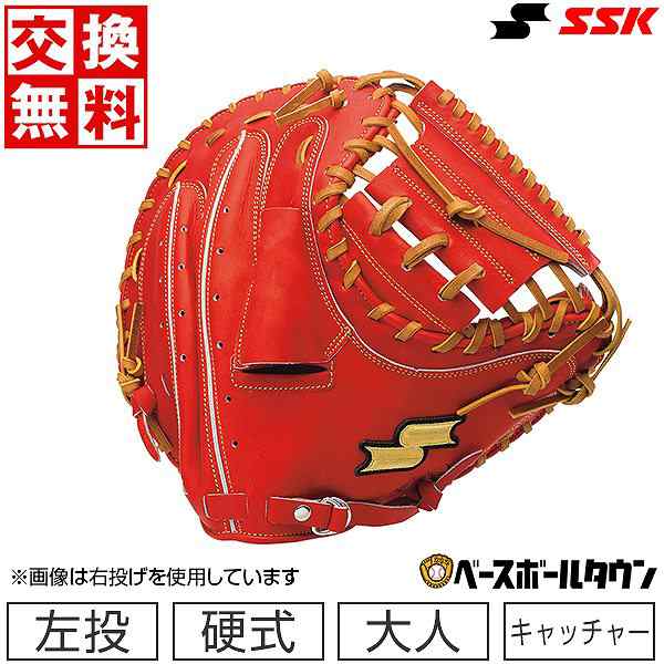 交換送料無料 SSK 野球 キャッチャーミット 大人 硬式特選ミット 捕手用 R左投げ SPM120 Bオレンジ×タン 高校野球対応 グローブ 型付け