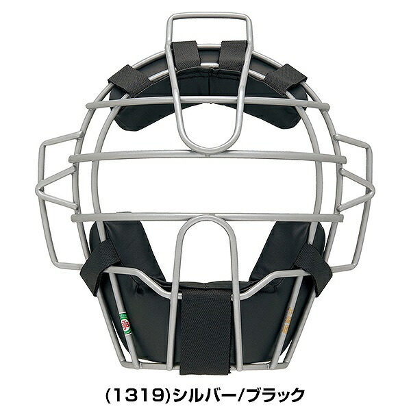 野球 キャッチャーマスク 軟式 大人 ゼット プロステイタス キャッチャー防具 捕手用 JSBBマーク入り SGマーク合格品 BLM3238