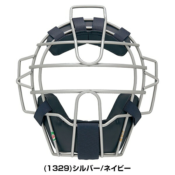 野球 キャッチャーマスク 軟式 大人 ゼット プロステイタス