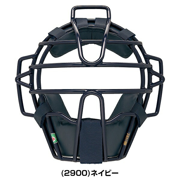 野球 キャッチャーマスク 軟式 少年 ゼット プロステイタス