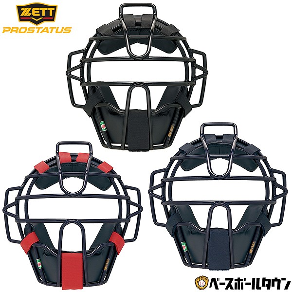 軟式野球　少年　キャッチャー  マスク、防具SSサイズ 日本限定 | Amazon 少年軟式用 SSサイズ 3点セット キャッチャー