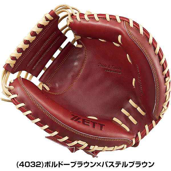 楽天市場】【即日発送可】ゼット（ZETT） BPROCM920 硬式用