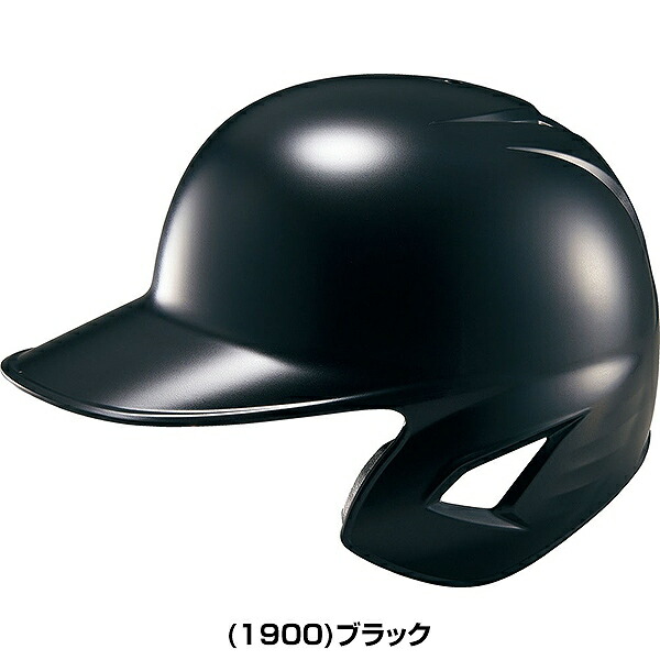交換往復送料無料 野球 ヘルメット 片耳 軟式 ゼット 右打者 左打者