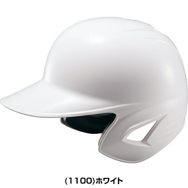 軟式野球ヘルメット - 防具