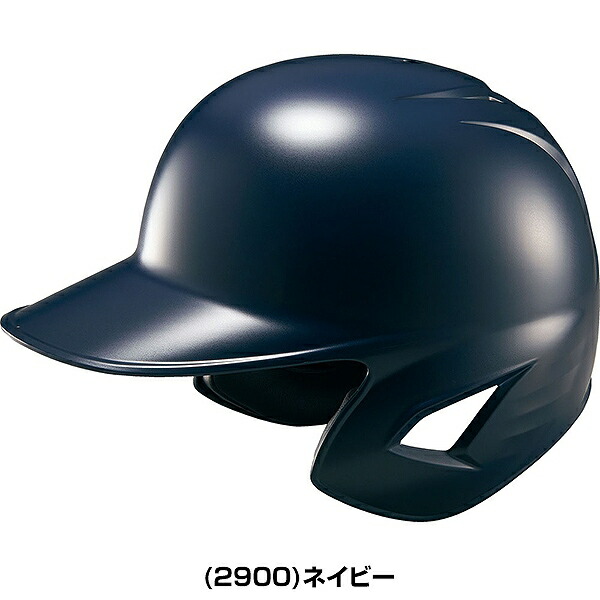交換往復送料無料 野球 ヘルメット 両耳 軟式 ゼット 右打者 左打者