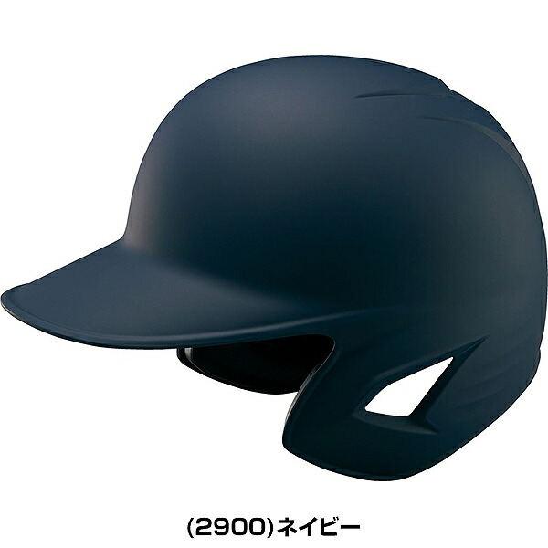 交換往復送料無料 野球 ヘルメット 両耳 軟式 ゼット 右打者 左打者 