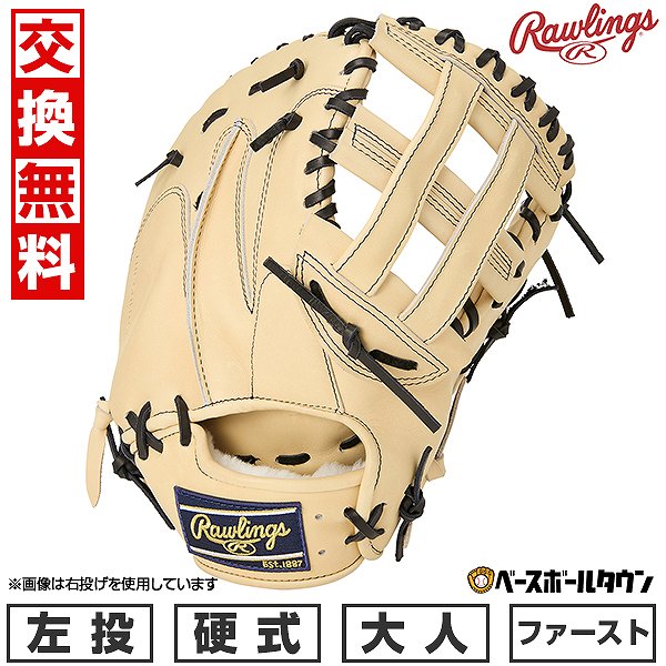 メンズ　ゴルフフルセット　買い足し不要　即ラウンドOK　送料込み　右 アウトレット 訳あり メンズゴルフセット 5Z ホワイト フル
