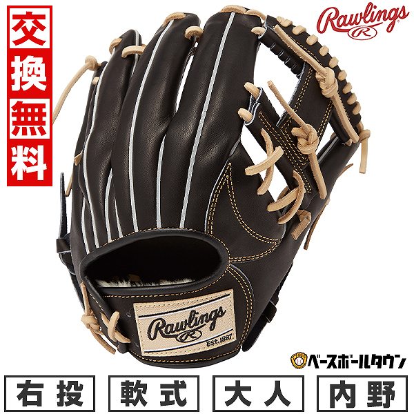 【交換往復送料無料】 野球 グローブ 軟式 大人 右投げ ローリングス Rawlings HOH PRO EXCEL -FINGER SHIFT STYLE- 内野手用 サイズ：11.5 ブラック GR5HE934FS-B 型付け可能(G)