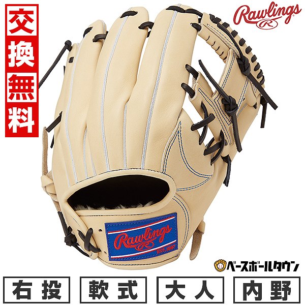 【交換往復送料無料】 野球 グローブ 軟式 大人 右投げ ローリングス Rawlings HOH PRO EXCEL -FINGER SHIFT STYLE- 内野手用 サイズ：11.5 キャメル GR5HE934FS-CAM 型付け可能(G)