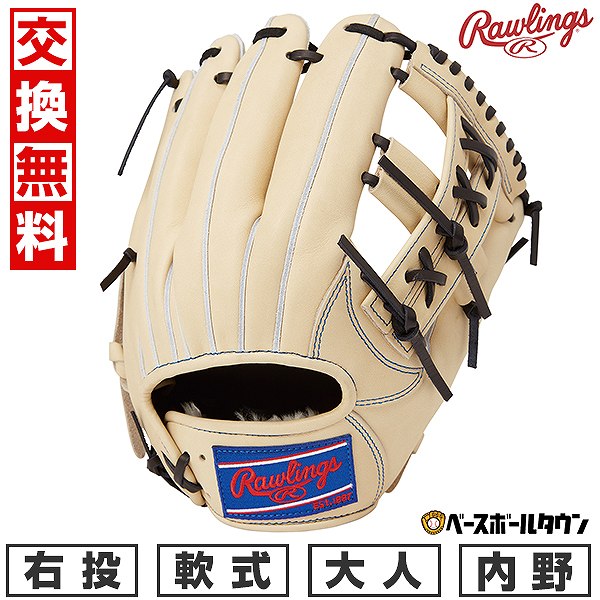 【交換往復送料無料】 野球 グローブ 軟式 大人 右投げ ローリングス Rawlings HOH PRO EXCEL -FINGER SHIFT STYLE- 内野手用 サイズ：11.5 キャメル GR5HEN54FS-CAM 型付け可能(G)