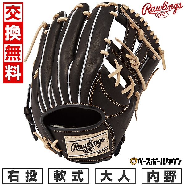 【交換往復送料無料】 野球 グローブ 軟式 大人 右投げ ローリングス Rawlings HOH PRO EXCEL -FINGER SHIFT STYLE- 内野手用 サイズ：12.0 ブラック GR5HENP6FS-B 型付け可能(G)