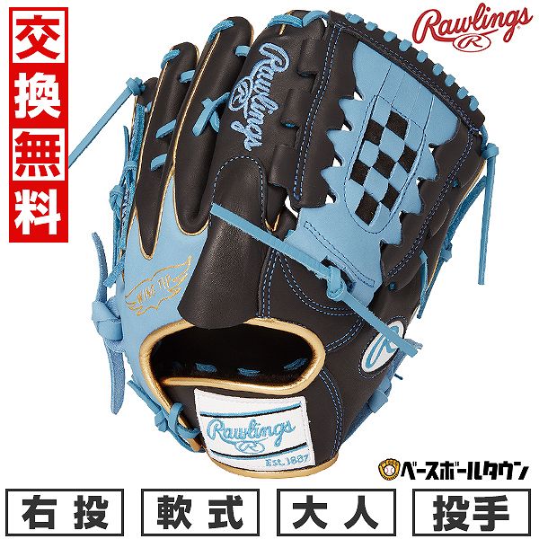未使用 軟式 グローブ ローリングス Rawlings GR4HMN54G 未使用 軟式