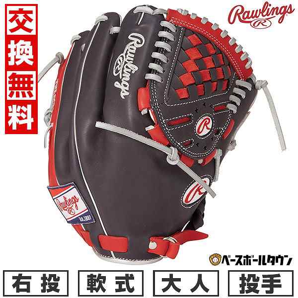楽天市場】【交換送料無料】 野球 グローブ 軟式 大人 右投げ
