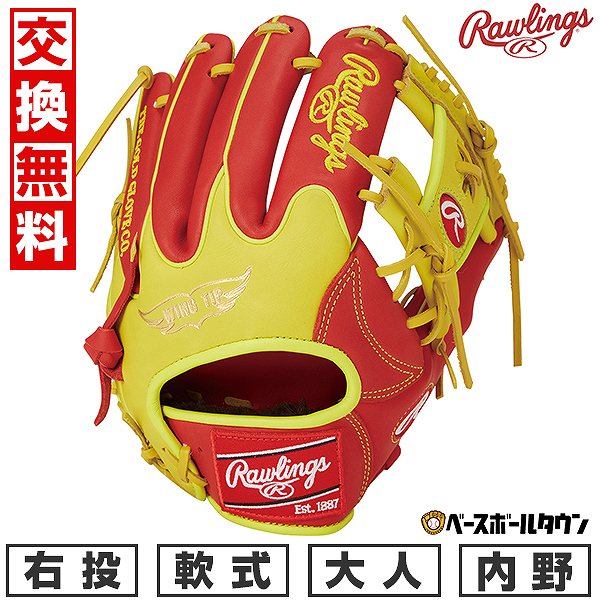 【交換往復送料無料】 野球 グローブ 軟式 大人 右投げ ローリングス Rawlings HOH MLB COLOR SYNC 内野手用 サイズ：11.25 スカーレット/イエロー GR5HMN52W-SC-Y 型付け可能(G)