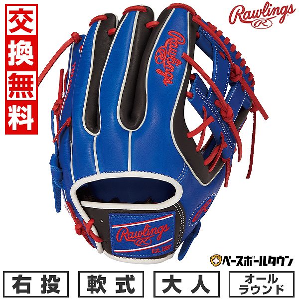 【交換往復送料無料】 野球 グローブ 軟式 大人 右投げ ローリングス Rawlings HOH MLB COLOR SYNC オールラウンド サイズ：11.5 ロイヤル/ブラック GR5HMN54G-RY-B 型付け可能(G)