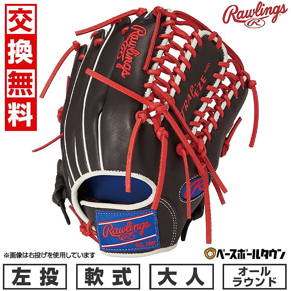【交換往復送料無料】 野球 グローブ 軟式 大人 左投げ ローリングス Rawlings HOH MLB COLOR SYNC オールラウンド サイズ：11.75 ロイヤル/ブラック GR5HMOS5-RY-B 型付け可能(G) 2025年NEWモデル