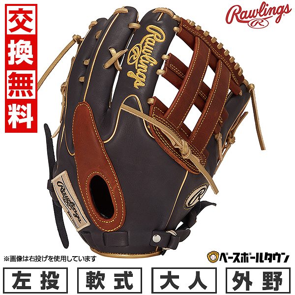 Rawlings ローリングス 硬式 北米メイプル グラスファイバー BHW5NAMGF