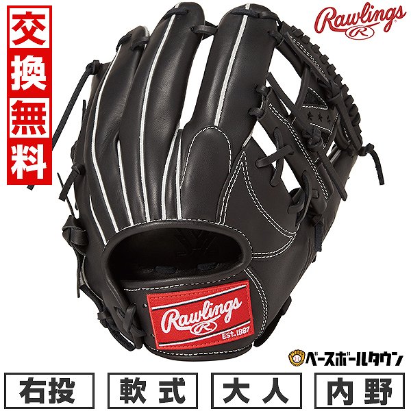 【交換往復送料無料】 野球 グローブ 軟式 大人 右投げ ローリングス Rawlings HYPER TECH R2G 内野手用 サイズ：11.25 ブラック GR5HTN62-B 型付け可能(G) 2025年NEWモデル