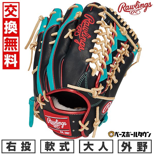 【交換往復送料無料】 野球 グローブ 軟式 大人 右投げ ローリングス Rawlings HOH PRO EXCEL WIZARD ♯02 COLORS 外野手用 サイズ：12.5 ネイビー/Mグリーン GR5HW2CB88MG-N-MGRN 型付け可能(G)