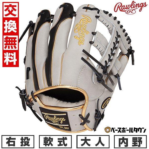 【交換往復送料無料】 野球 グローブ 軟式 大人 右投げ ローリングス Rawlings HOH PRO EXCEL WIZARD ♯02 COLORS 内野手用 サイズ：11.5 グレー/ブラック GR5HW2CCK4MG-GRY-B 型付け可能(G)
