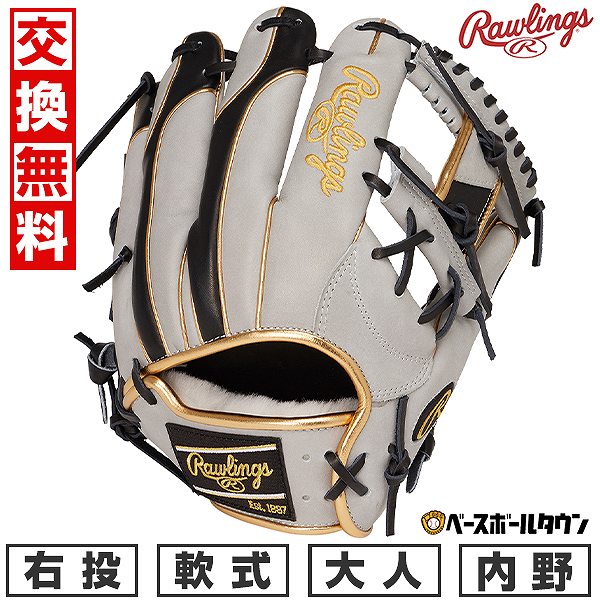 【交換往復送料無料】 野球 グローブ 軟式 大人 右投げ ローリングス Rawlings HOH PRO EXCEL WIZARD ♯02 COLORS 内野手用 サイズ：11.25 グレー/ブラック GR5HW2CN52MG-GRY-B 型付け可能(G)