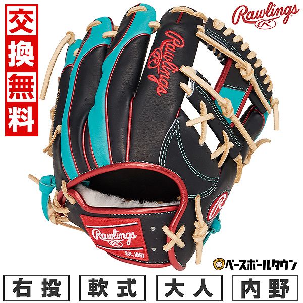 Rawlings PRO EXCEL 軟式グローブ ネイビー/レッド Rawlings PRO EXCEL 軟式グローブ ネイビー/レッド ローリングス 軟式