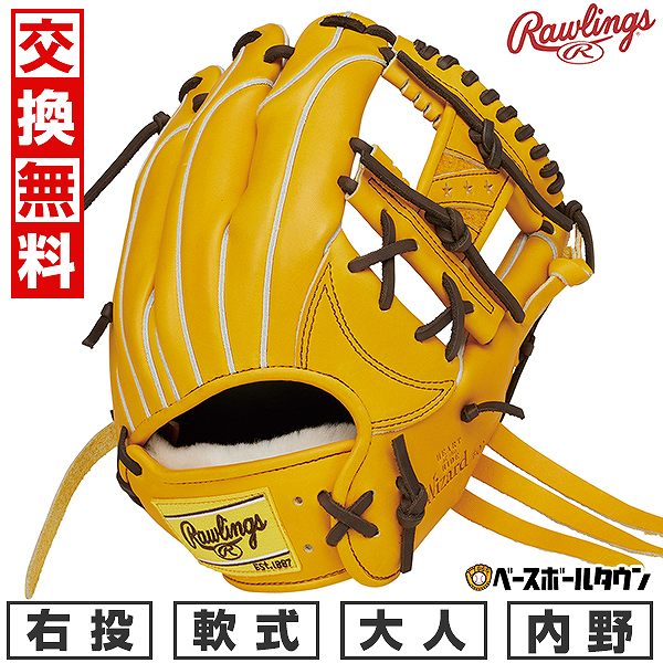 【交換往復送料無料】 野球 グローブ 軟式 大人 右投げ ローリングス Rawlings HOH PRO EXCEL WIZARD ♯02 内野手用 サイズ：11.25 Gタン GR5HW2N52MG-GTAN 型付け可能(G)