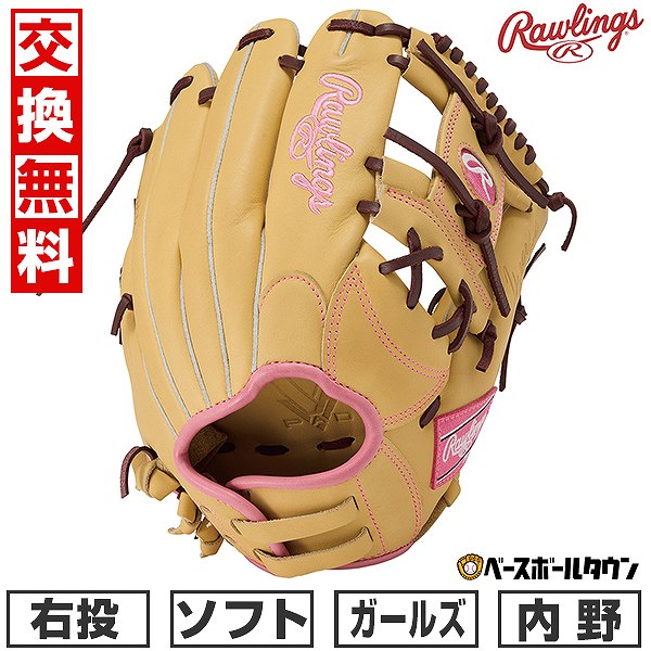 【交換往復送料無料】 ソフトボール グローブ ガールズ 右投げ ローリングス Rawlings ソフト HYPER TECH R2G 内野手用 サイズ：11.5 キャメル GS5HTR34GF-CAM 型付け可能(G) 2025年NEWモデル
