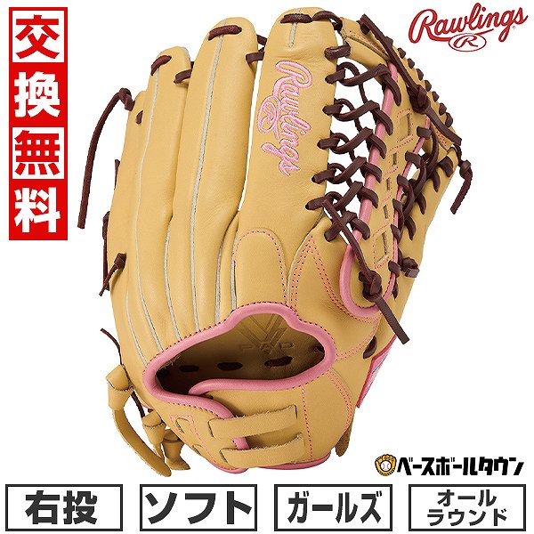 【交換往復送料無料】 ソフトボール グローブ ガールズ 右投げ ローリングス Rawlings ソフト HYPER TECH R2G オールラウンド サイズ：11.75 キャメル GS5HTS65GF-CAM 型付け可能(G) 2025年NEWモデル