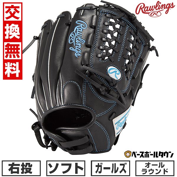 【交換往復送料無料】 ソフトボール グローブ ガールズ 右投げ ローリングス Rawlings ソフト HYPER TECH R2G オールラウンド サイズ：11.5 ブラック GS5HTY14GF-B 型付け可能(G) 2025年NEWモデル