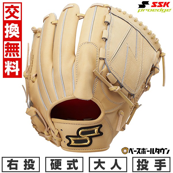 【交換往復送料無料】 野球 グローブ 硬式 大人 右投げ SSK プロエッジ proedge 投手用 サイズ6L キャメル AKB715-122025年NEWモデル 型付け可能(G)