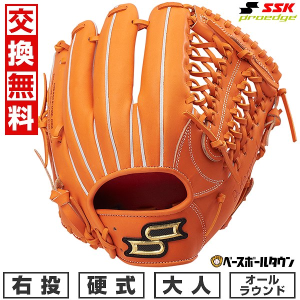 【交換往復送料無料】 野球 グローブ 硬式 大人 右投げ SSK プロエッジ proedge オールラウンド サイズ6L オレンジ AKB754-352025年NEWモデル 型付け可能(G)