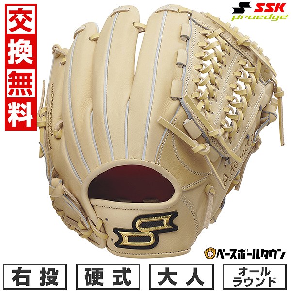 【交換往復送料無料】 野球 グローブ 硬式 大人 右投げ SSK プロエッジ proedge オールラウンド サイズ6S キャメル AKB844-122025年NEWモデル 型付け可能(G)